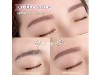 ユーアイ 鹿児島天文館店(Yuueye)/眉毛/アイブロウ/間引き/カット