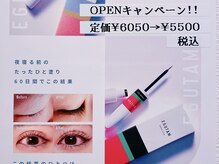 ティール 西葛西(teal)/EGUTAMエグータム/ キャンペーン