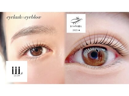 リルフィーユ(Rire Feuille)の写真