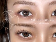 ウル(ulu)/高濃度トリートメントパーマ