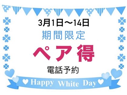 カミン(Camin)の写真