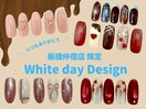 WhiteDayデザイン☆板橋仲宿