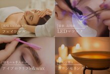 エステ de ティアラ