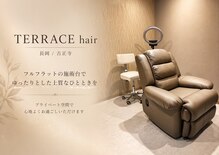 テラスヘア 長岡 古正寺(TERRACE hair)