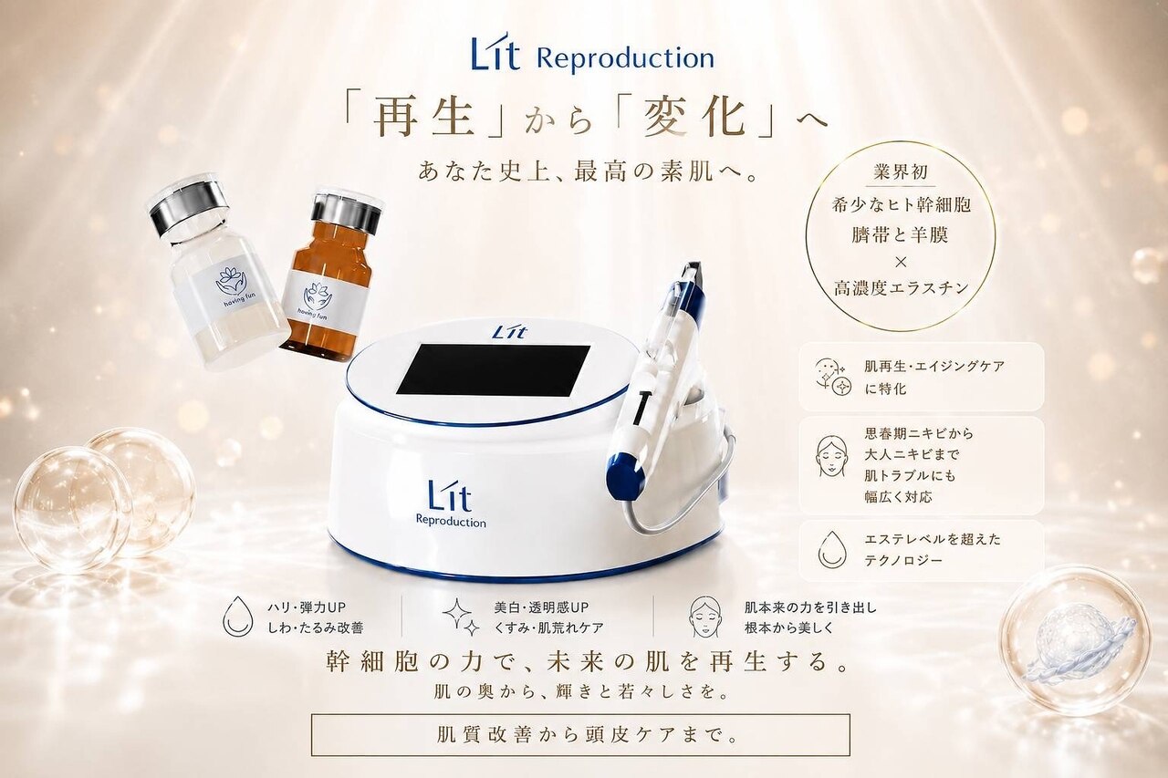 リベア(Re-Bear)｜ホットペッパービューティー