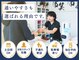 大村むさし鍼灸整骨院の写真