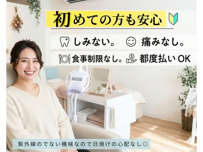 ネージュ(neige)の写真