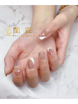 閨匠ビューティサロン 上野店/デザイン定額