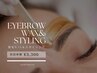 【眉毛WAX&スタイリング¥5500→¥3300】眉毛が変わると印象が変わります★