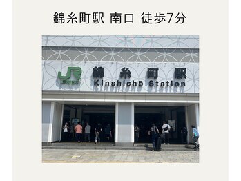 セレニテ(Serenite)/アクセス