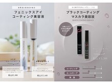 ユーロ(EURO)/3種から選べるコーティング