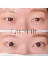 シピリカ(Shiprica.)/