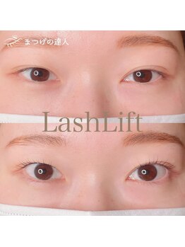 シピリカ(Shiprica.)/