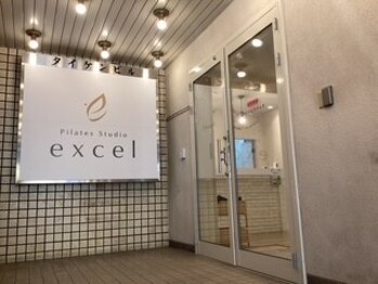 エクセル 藤が丘店(excel)/【店内入口】