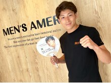 メンズアメリ/高知/メンズ脱毛/ヒゲ/全身/VIO