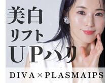 エリュクス(et Luxe)