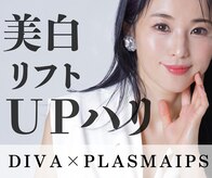 エリュクス(et Luxe)
