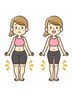 平日限定【下半身集中痩身は絶対これ!】浮腫やコリ疲れを徹底的に撃退¥9000→