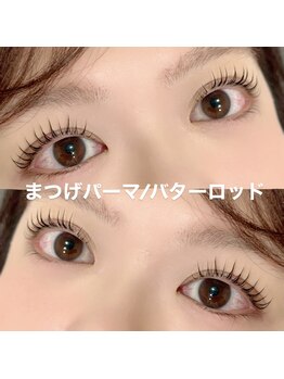 レディエント 北浦和店(Radiant)/まつげパーマ/バターロッド