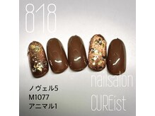 キュアイスト 所沢店(CUREist)/