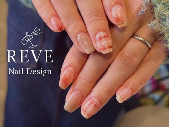 レーヴ(REVE)/持込み90minコース