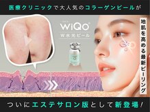 本気のお悩み改善&即日艶めき水光肌☆大人気のワイコ水光ピール