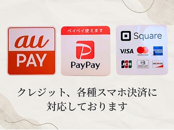 プライベートエステサロン トゥインクル/様々なお支払い方法に対応♪