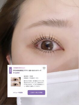 レーヴラグゼ(REVE LUXE)/上下パーマ