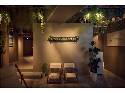 リセットラボラトリー 三軒茶屋(RESET LABORATORY)の写真