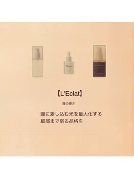 ドットピー(.p)/04. La Revelation