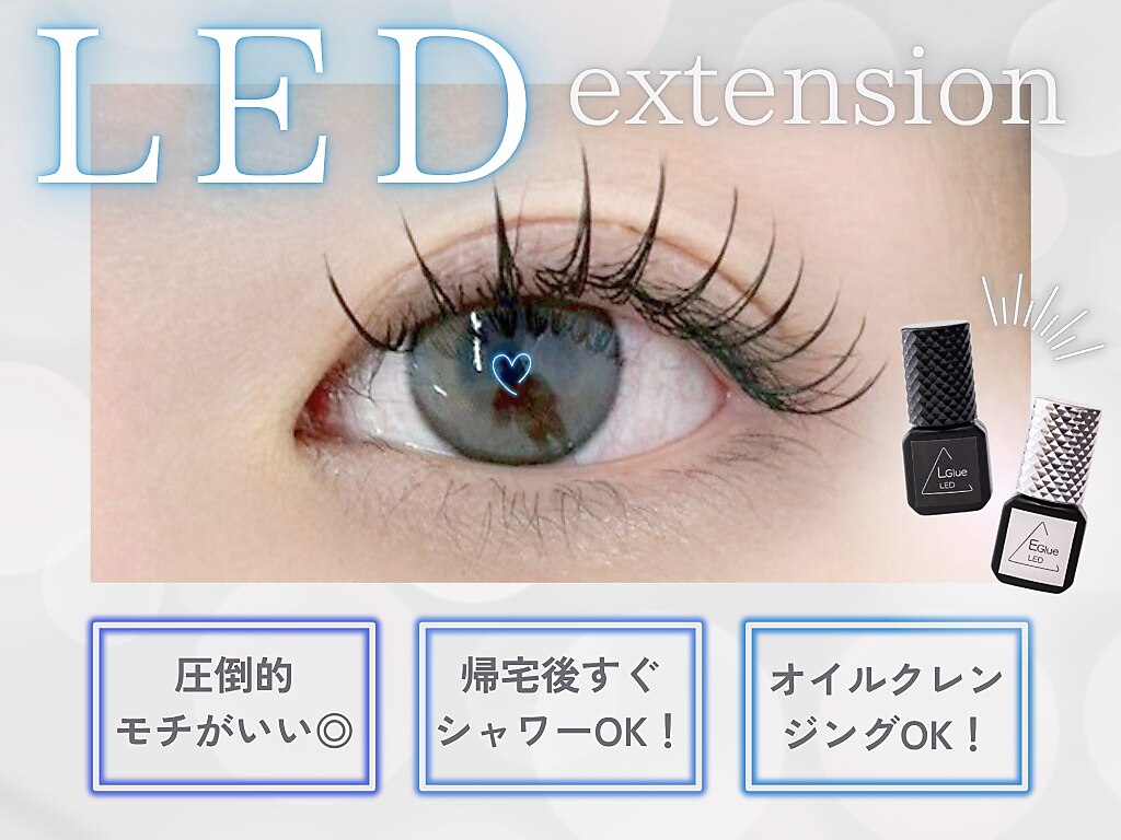 新大阪駅でフラットラッシュが人気のまつげサロン｜ホットペッパー