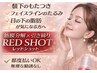 【韓国美容】輪郭形成レッドショット/頬のたるみ.二重あご脂肪分解 2cc
