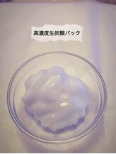 サロンドチル(SALONdeCHILL)/人気の高濃度生炭酸オプション！