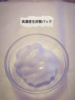 サロンドチル(SALONdeCHILL)/人気の高濃度生炭酸オプション!