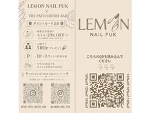 レモンネイル フク(LEMON NAIL FUK)の雰囲気（会員登録で 10%OFF お友達紹介で 500ポイントポイントが貯まる）
