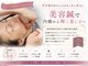 みのわ接骨院の写真