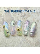 はあとねいる 町田店/7月／8月限定　No.-06【NEW】