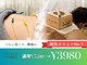 森脇鍼灸整骨院 吹田本院の写真