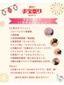 【今だけ限定!】鍼灸&アロマオイルマッサージ+オプション12種つけ放題130分