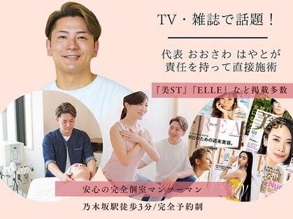 サロン ド リアン(salon de lien)の写真