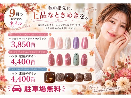 はあとねいる マーケットスクエア川崎イースト店の写真
