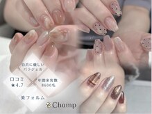 チャンプ 高の原店(Champ)