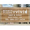 ビューティーフロア ビビット サロンアンドスクール(BEAUTYFLOOR vivid salon&school)のお店ロゴ