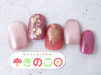 ネイルサロン きのこ/選べるデザインMコース
