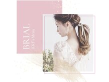 えすてさろん ケイアンドエフ(k&f)/圧倒人気♪K&Fブライダルエステ