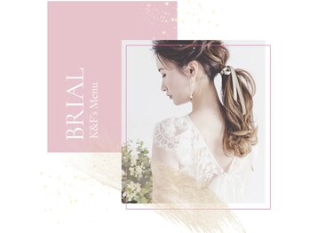 えすてさろん ケイアンドエフ(k&f)/圧倒人気♪K&Fブライダルエステ