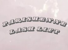 ヴィム ラッシュ(vim Lash)/＊パリジェンヌラッシュリフト＊