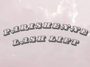 ヴィム ラッシュ(vim Lash)/＊パリジェンヌラッシュリフト＊