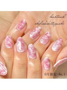 はあとねいる 調布駅北口店/