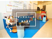 まつもと 庄内鍼灸整骨院の雰囲気（お子様連れの方も歓迎！［肩こり、腰痛、整体、骨盤矯正］）